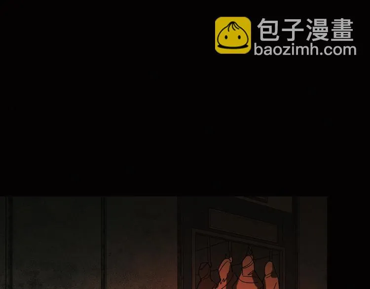 第29话 落单 第51页