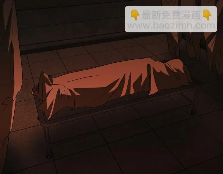 第29话 落单 第56页