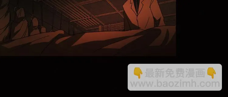 第29话 落单 第61页