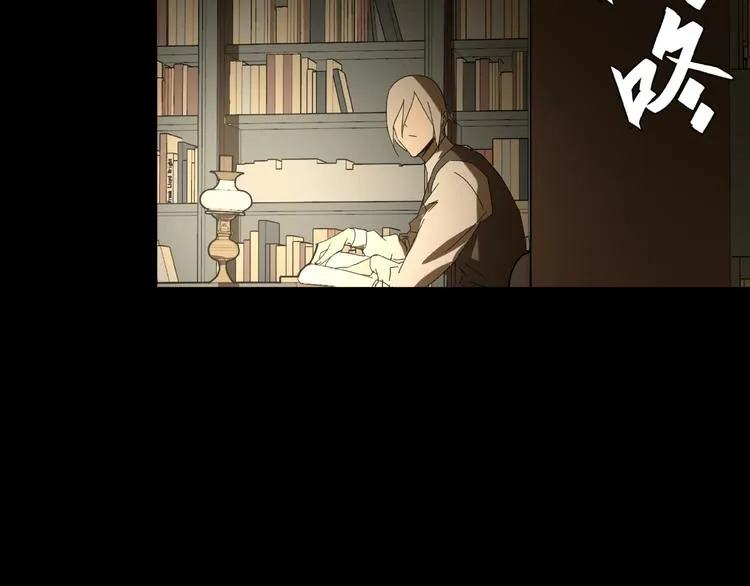 第28话 那一天 第38页