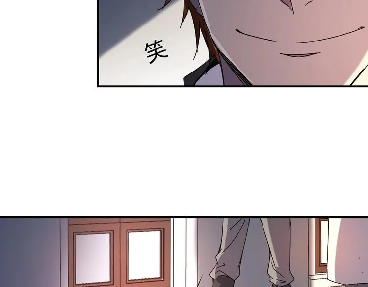 第21话 回忆与现实 第54页