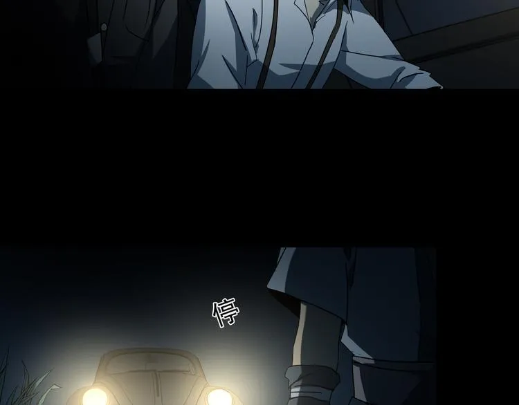 第10话 坟前是谁 第48页