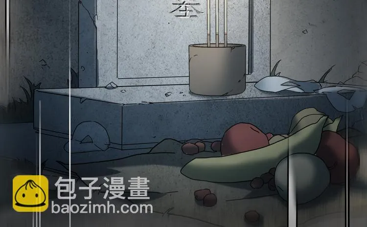 第10话 坟前是谁 第77页