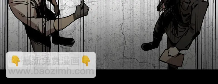 第4话 凶案现场 第56页