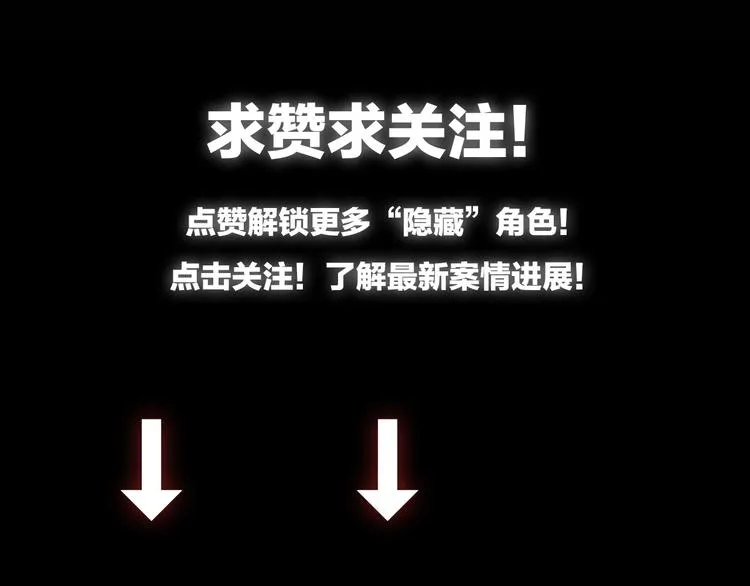 第7话 死斗 第102页