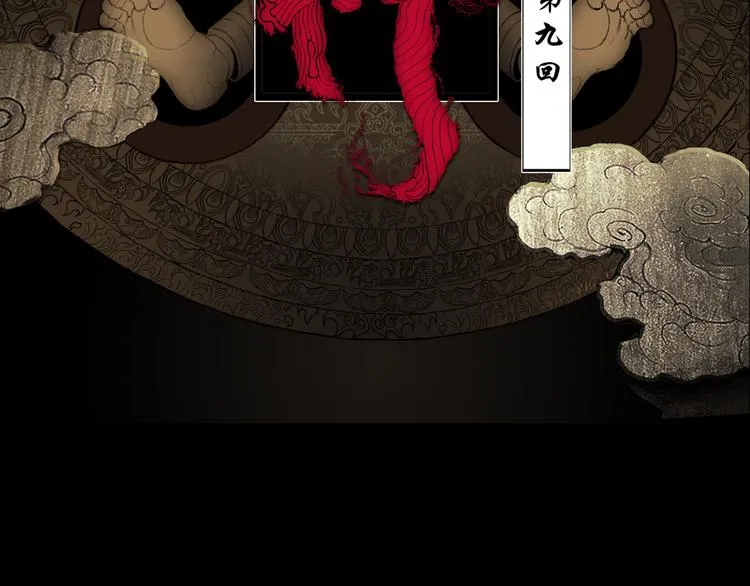 第9话 顺儿，你变了 第27页