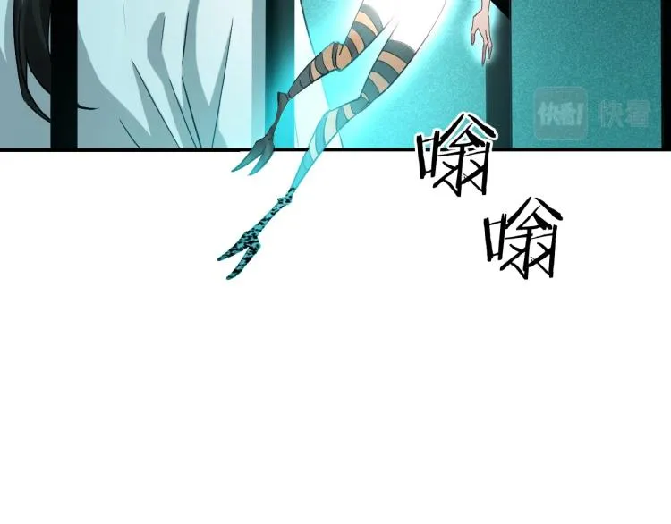 第三十话 邪恶组织终章 第12页