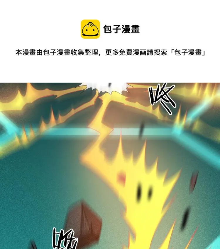 第三十话 邪恶组织终章 第43页