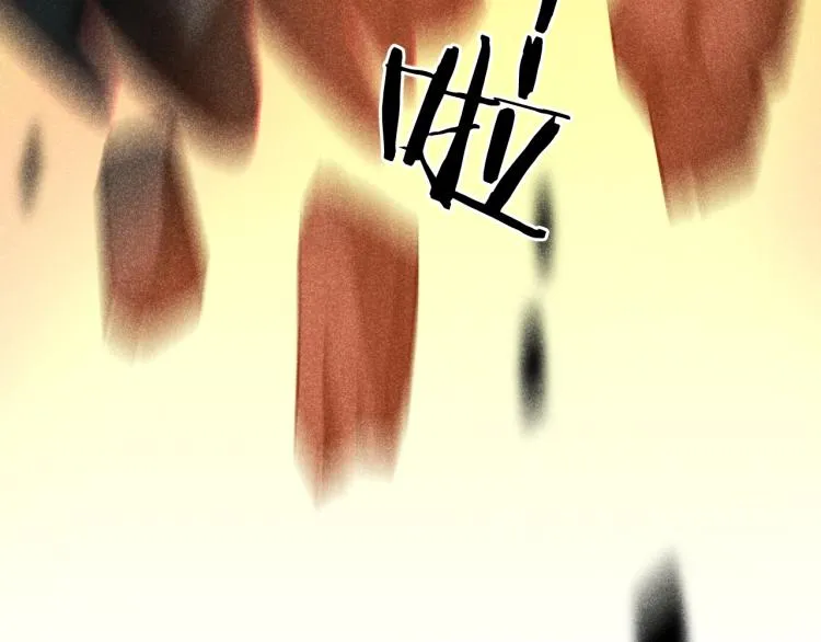 第三十话 邪恶组织终章 第47页