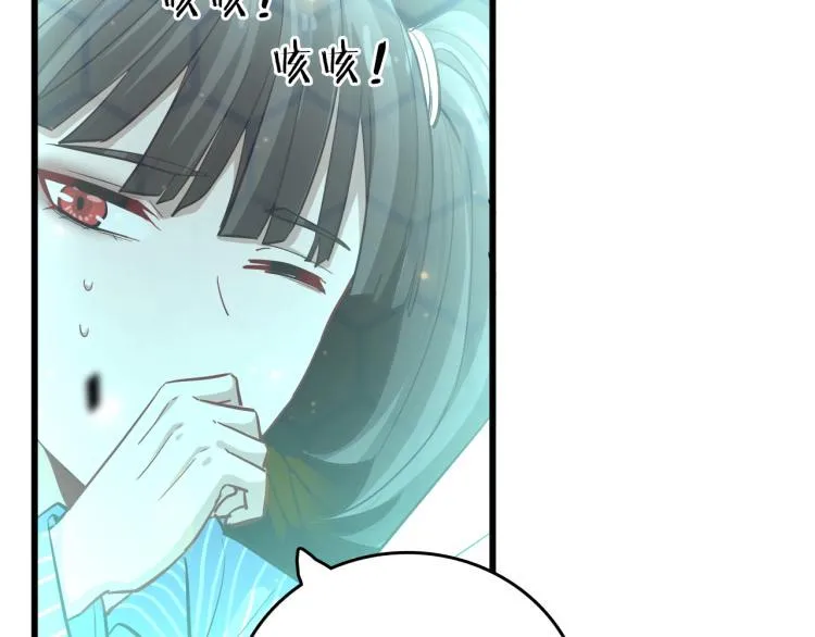 第29话 最得意的实验品 第78页