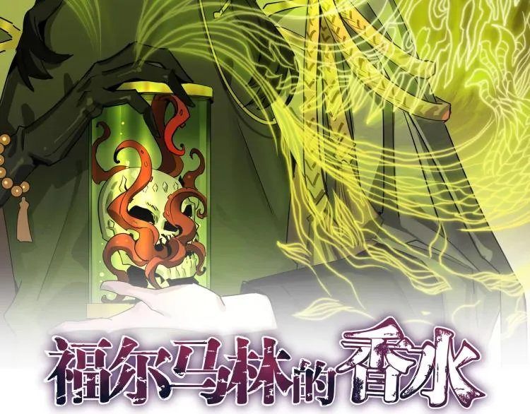 第26话 危急时刻 第2页