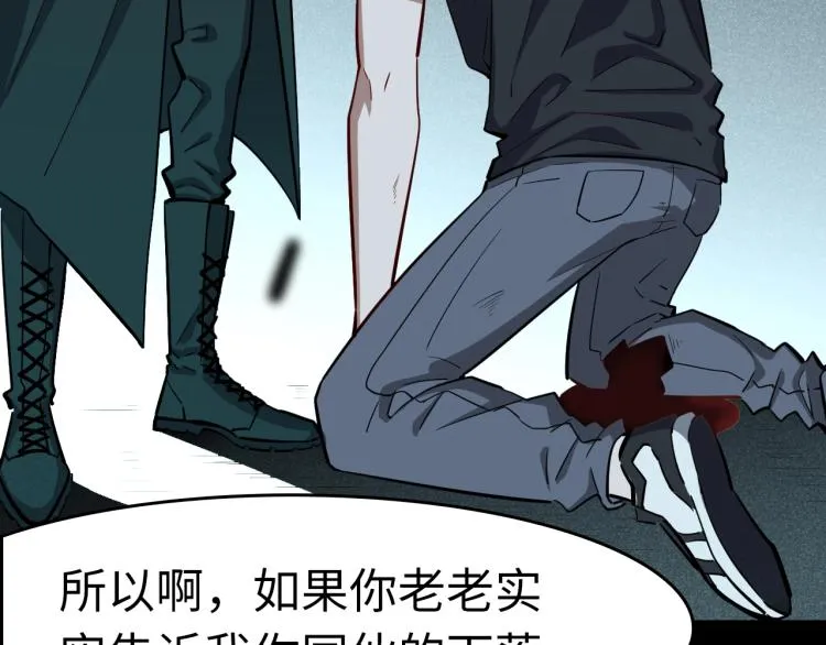 第26话 危急时刻 第15页