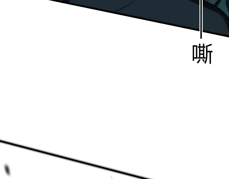 第26话 危急时刻 第28页
