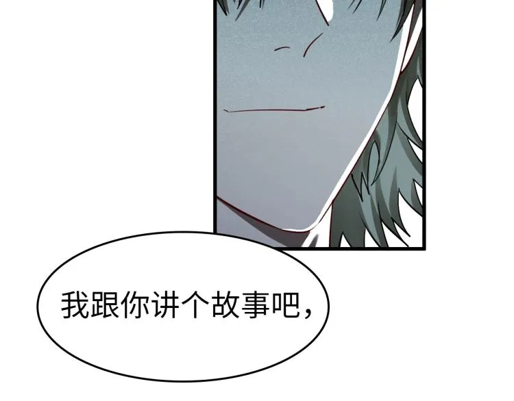 第26话 危急时刻 第34页