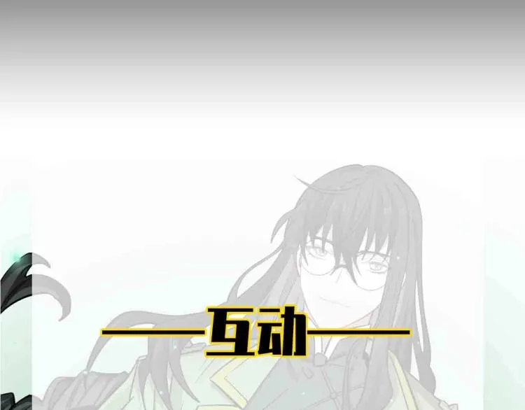 第26话 危急时刻 第137页