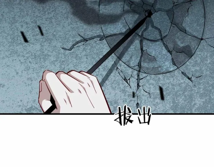 第25话 癫狂的人 第49页