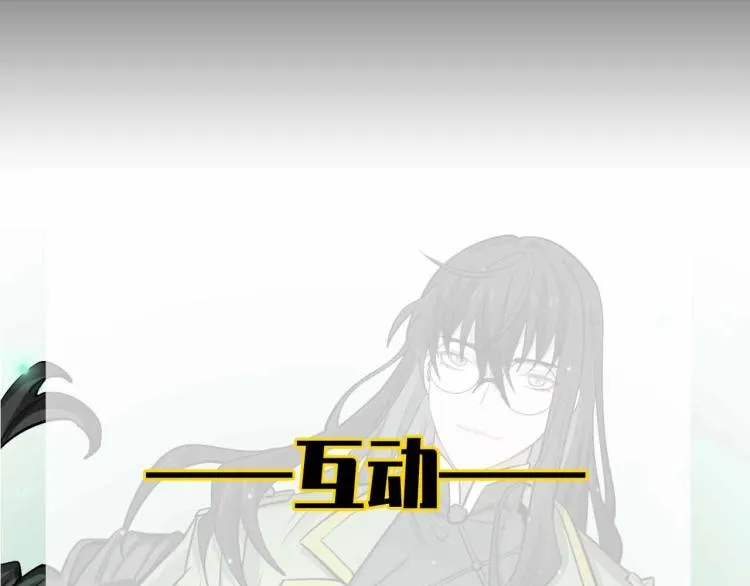 第25话 癫狂的人 第120页