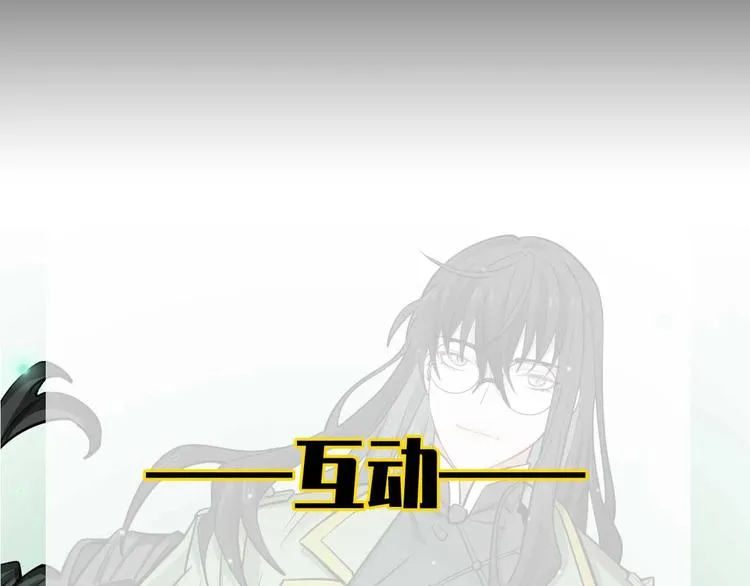 第19话 美丽躯壳的丑陋 第173页