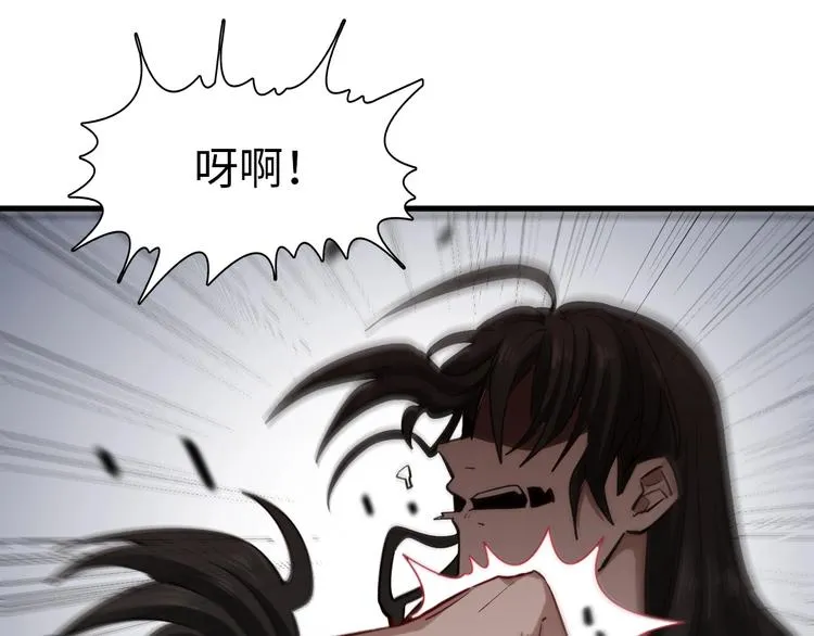 第16话 对峙 第65页