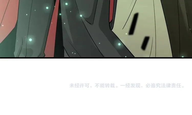第13话 绝境下的救兵 第107页