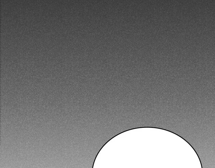 第11话 新怪谈·神秘的茧 第143页
