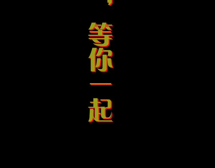 序章 大桥上的阴影 第37页