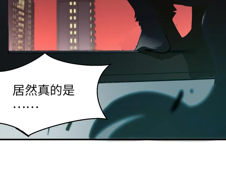第6话 阴影中的窥视 第134页