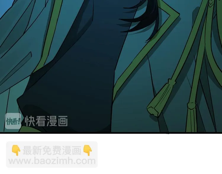 第6话 阴影中的窥视 第142页