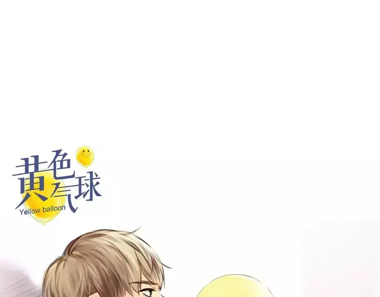 谢谢大家的支持 第4页