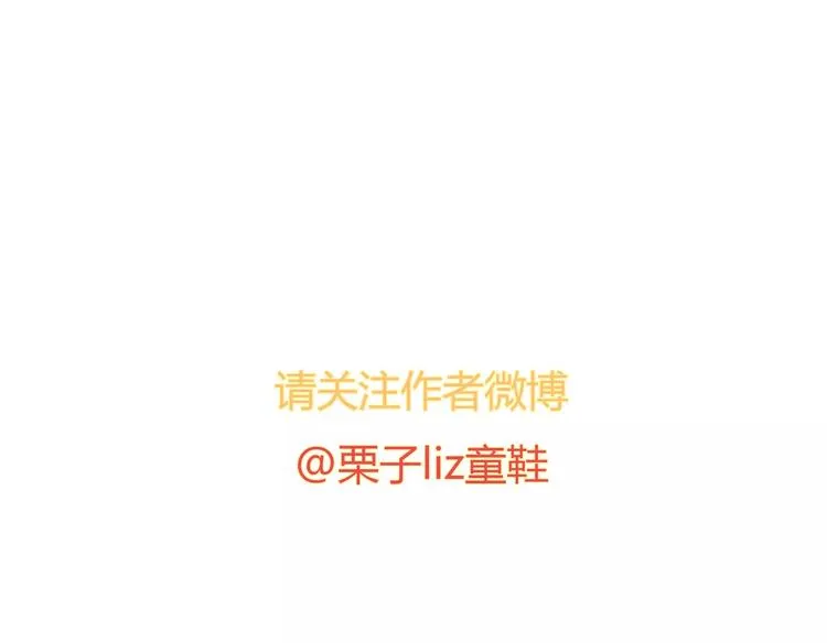 谢谢大家的支持 第19页