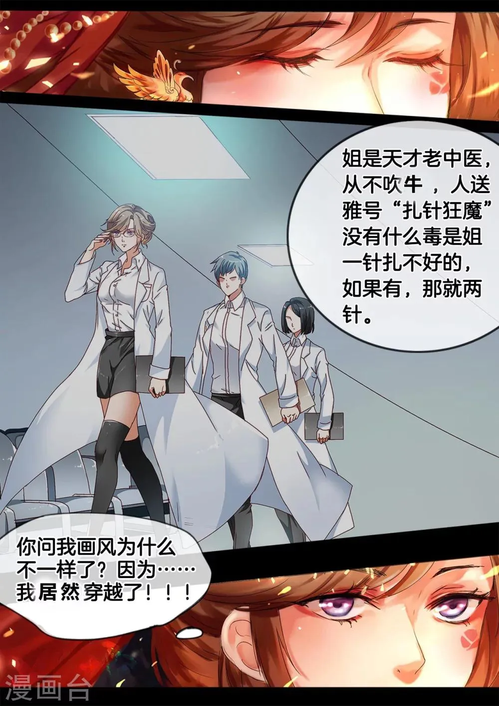 序章 第1页