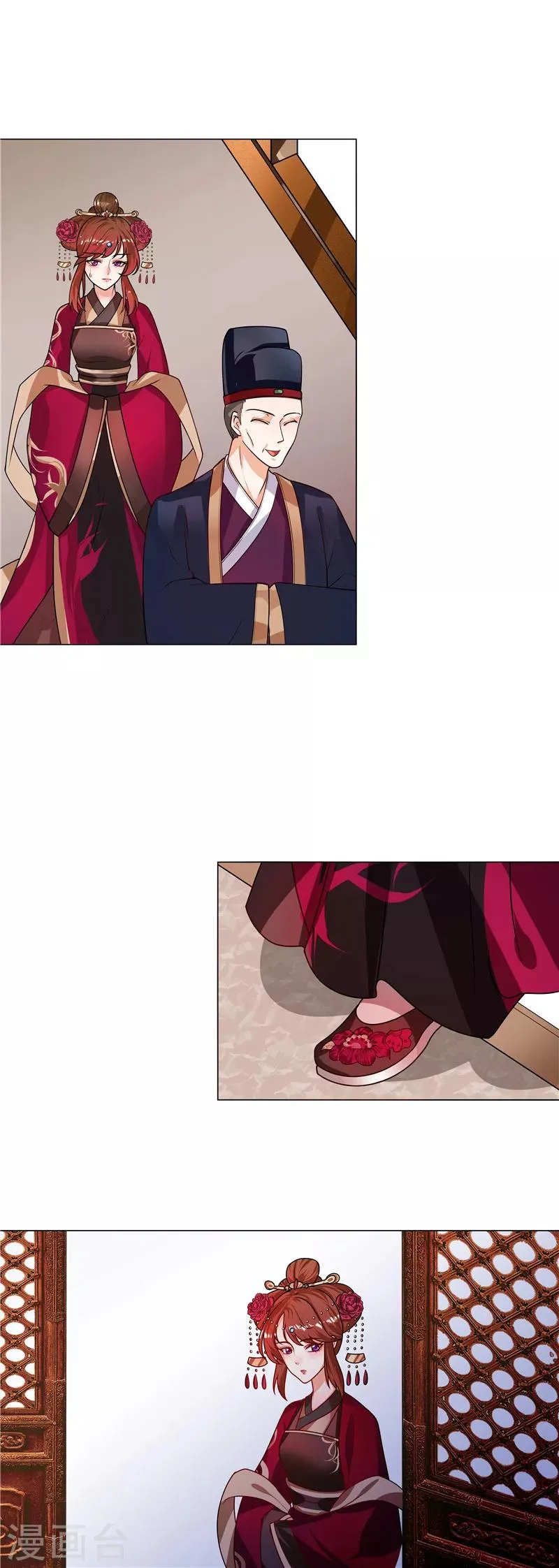 第45话 全力以赴 第4页
