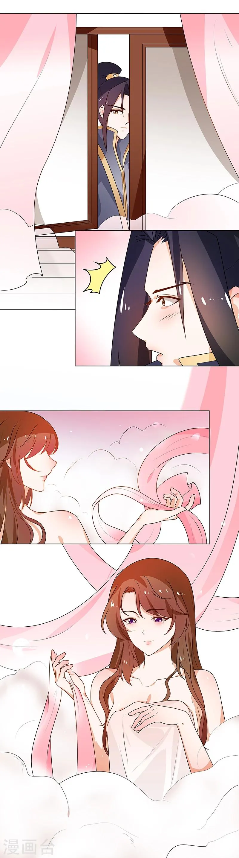 第66话 毫无防备 第5页