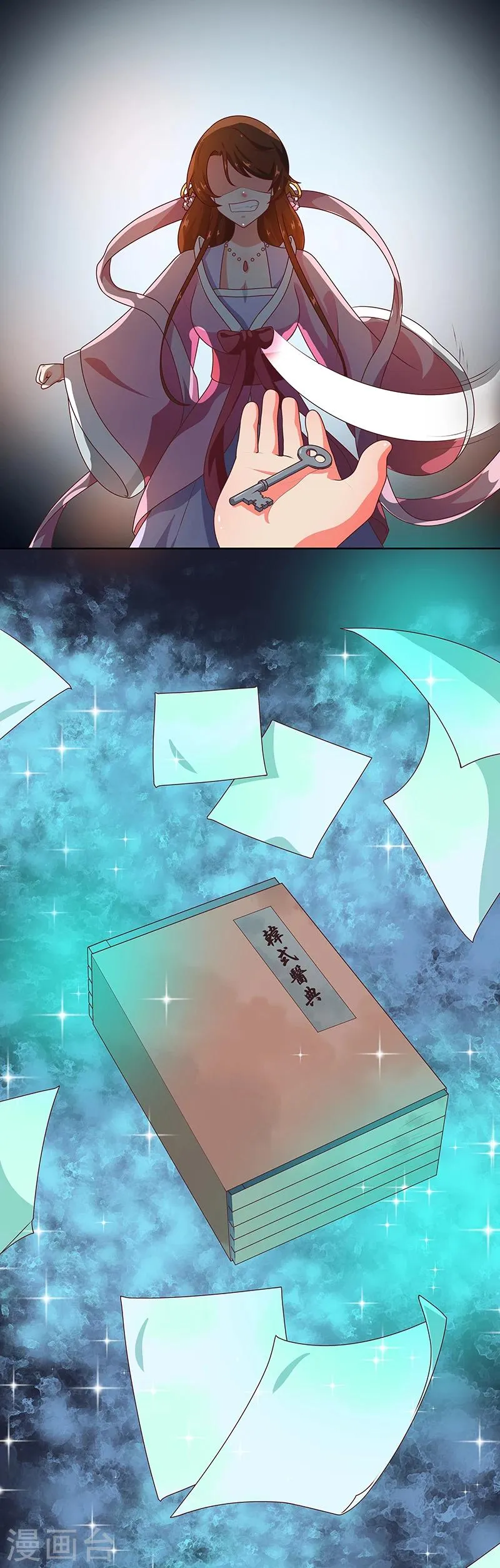 第67话 告诉我真相1 第14页