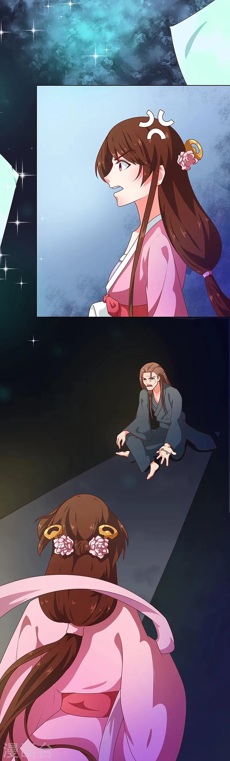第67话 告诉我真相1 第15页