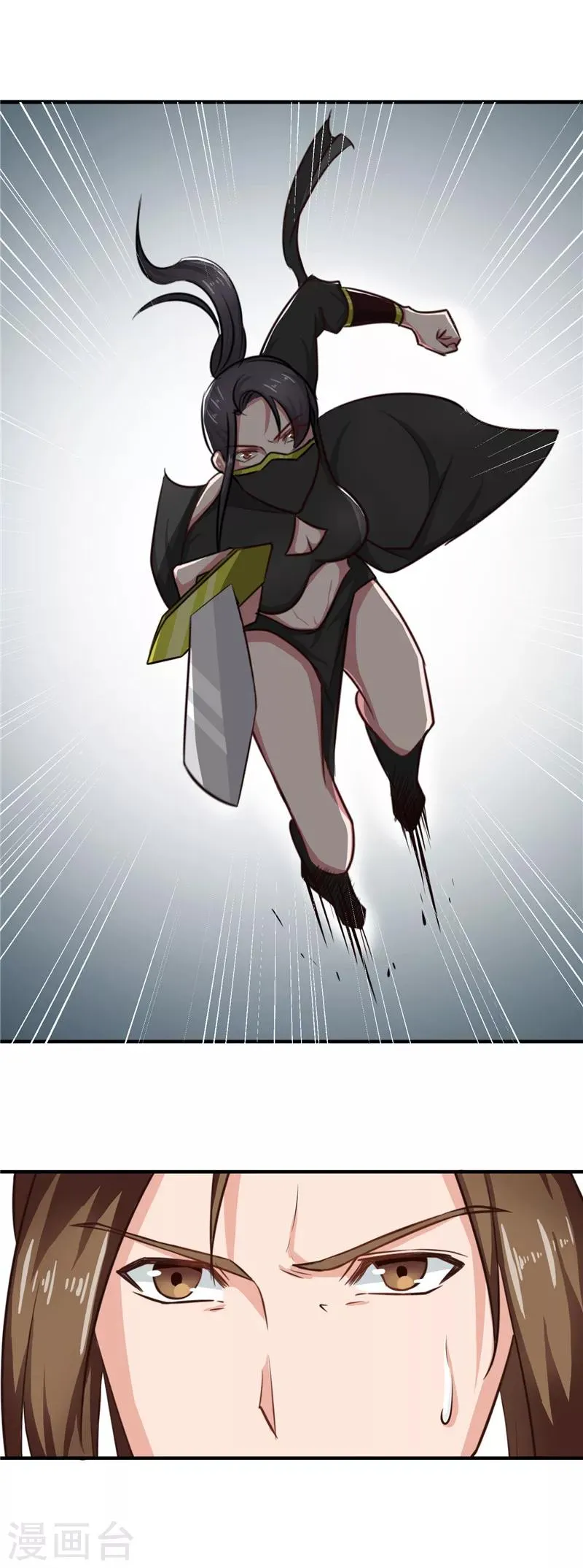 第86话 有刺客！保护王妃 第9页