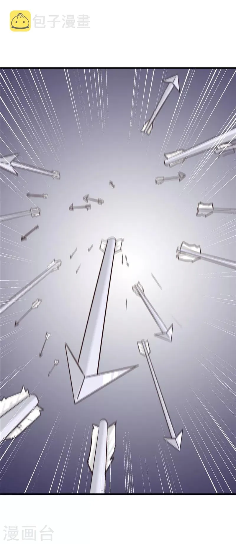 第86话 有刺客！保护王妃 第15页