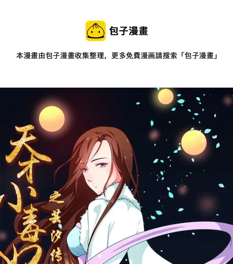 圣诞番外 第1页