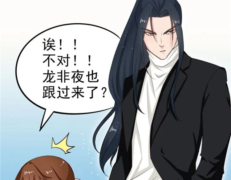 圣诞番外 第10页