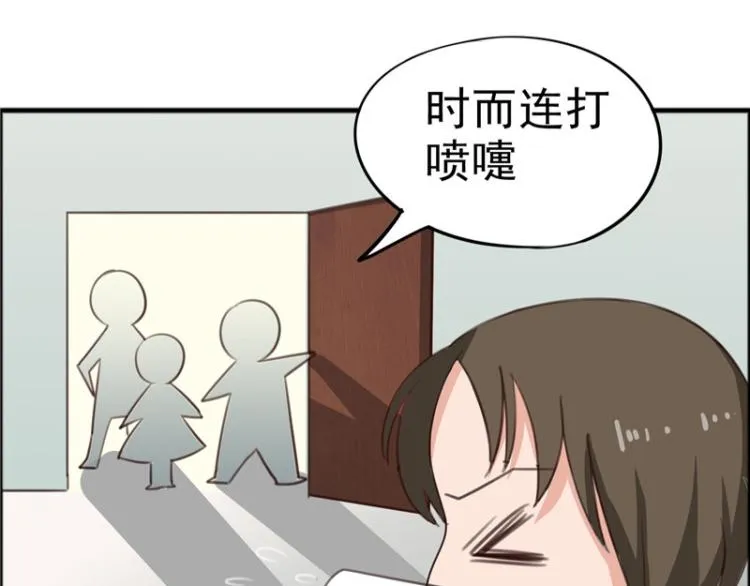 圣诞番外 第26页