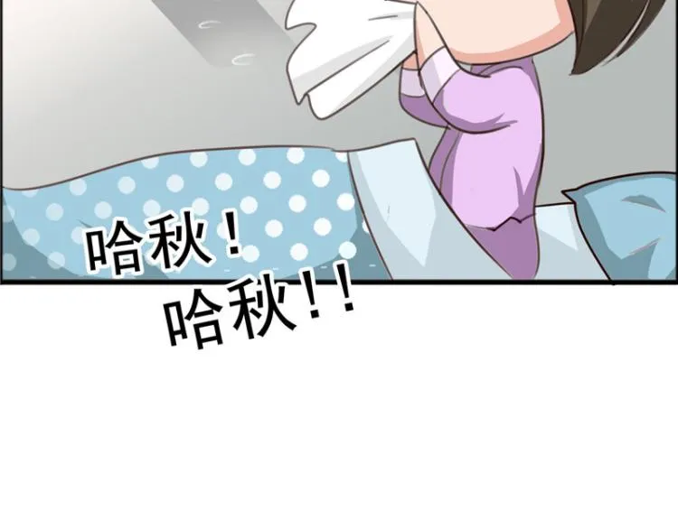 圣诞番外 第27页