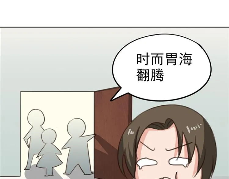 圣诞番外 第29页