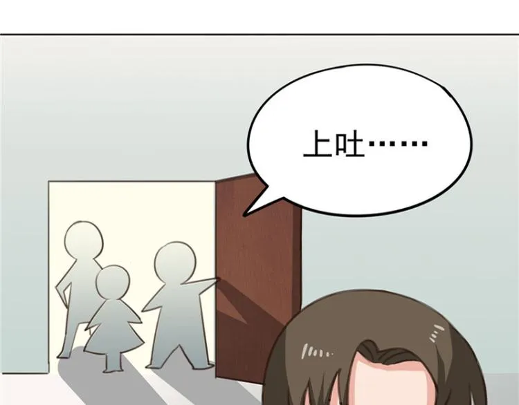 圣诞番外 第31页