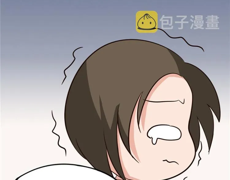 圣诞番外 第36页
