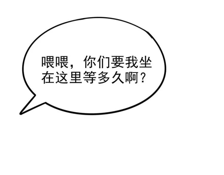 圣诞番外 第39页