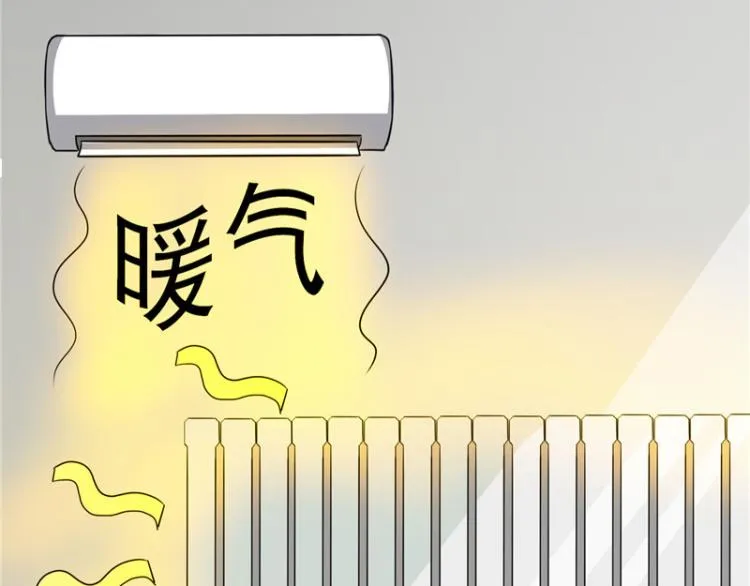 圣诞番外 第64页