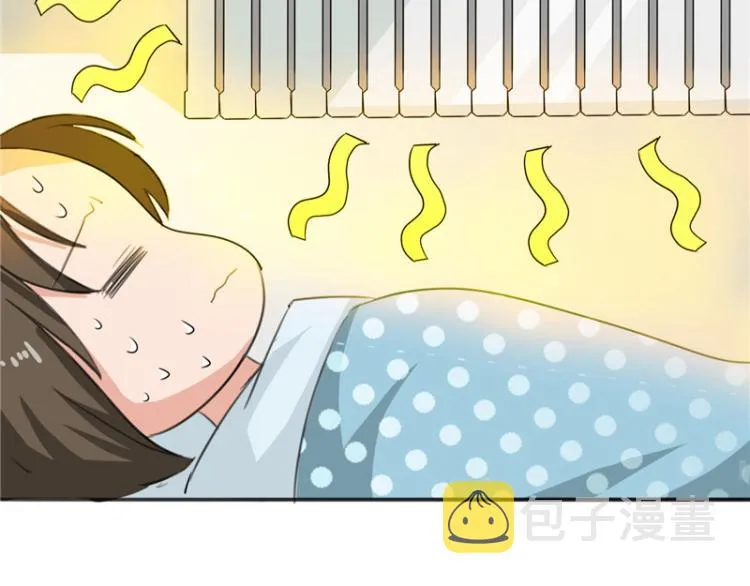 圣诞番外 第65页