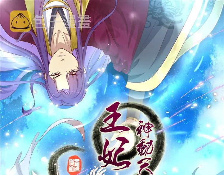 圣诞番外 第75页
