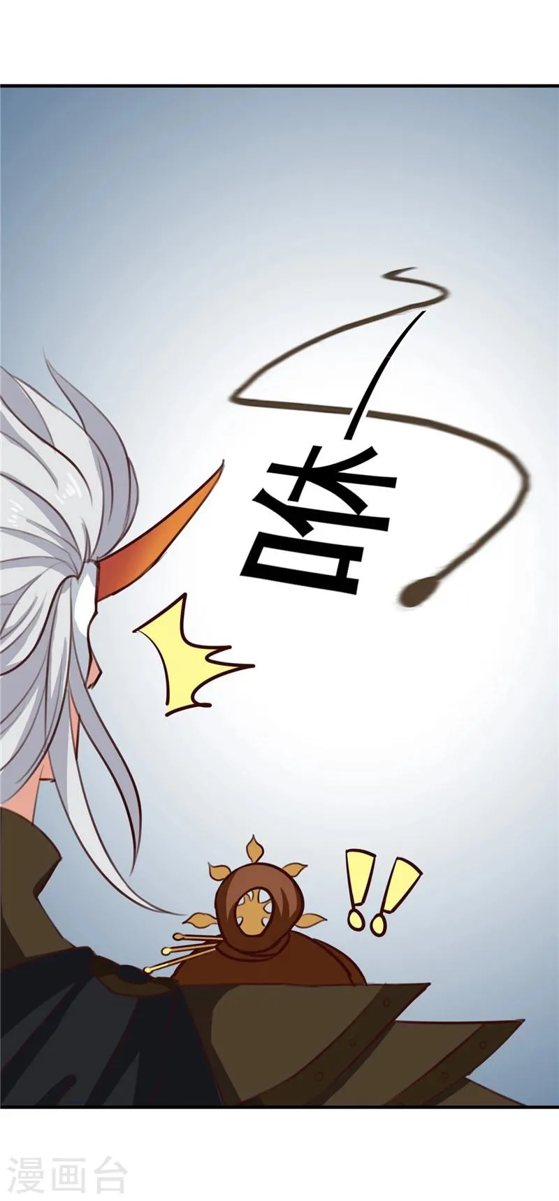 第91话 顾七少，出手救人 第11页