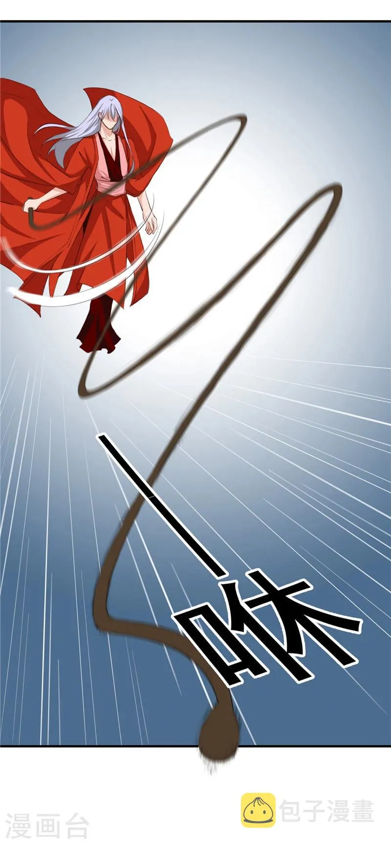 第91话 顾七少，出手救人 第17页